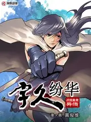 综艺周末不打烊全集手机在线观看