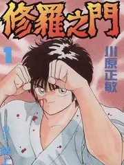 综艺节目声音修理铺全集在线观看
